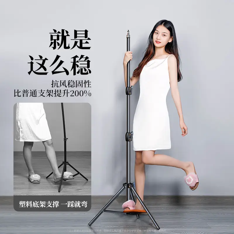 55cm Thickened Live Broadcast Tripod Bracket Set - Image 17