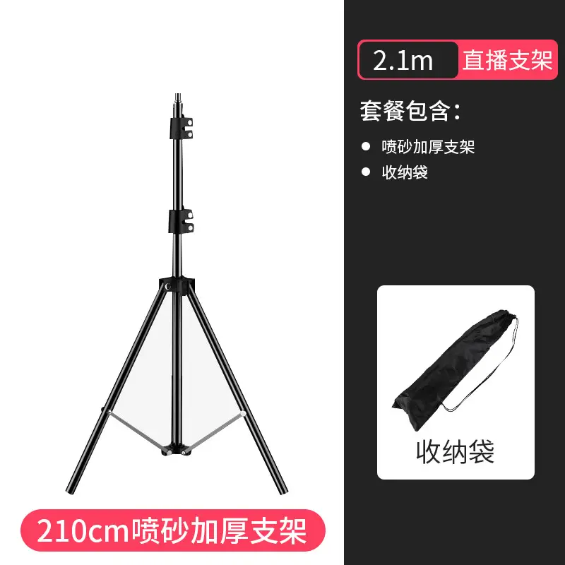 55cm Thickened Live Broadcast Tripod Bracket Set - Image 3