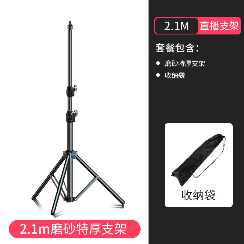 55cm Thickened Live Broadcast Tripod Bracket Set - Image 7