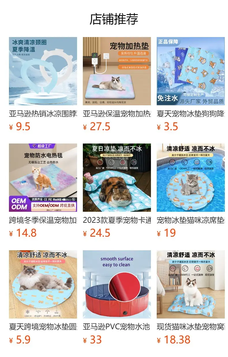 Blue Cartoon Dog Cooling Pet Ice Mat M — feature 1