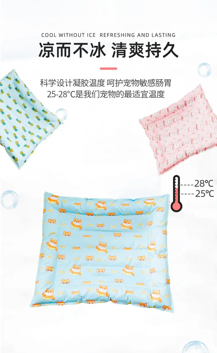 Blue Cartoon Dog Cooling Pet Ice Mat M — feature 4