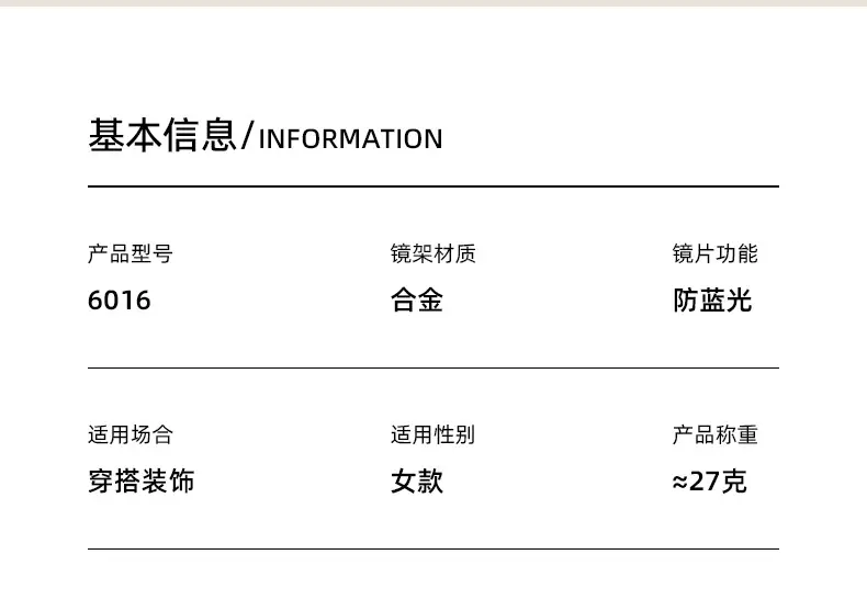 复古手拍_03