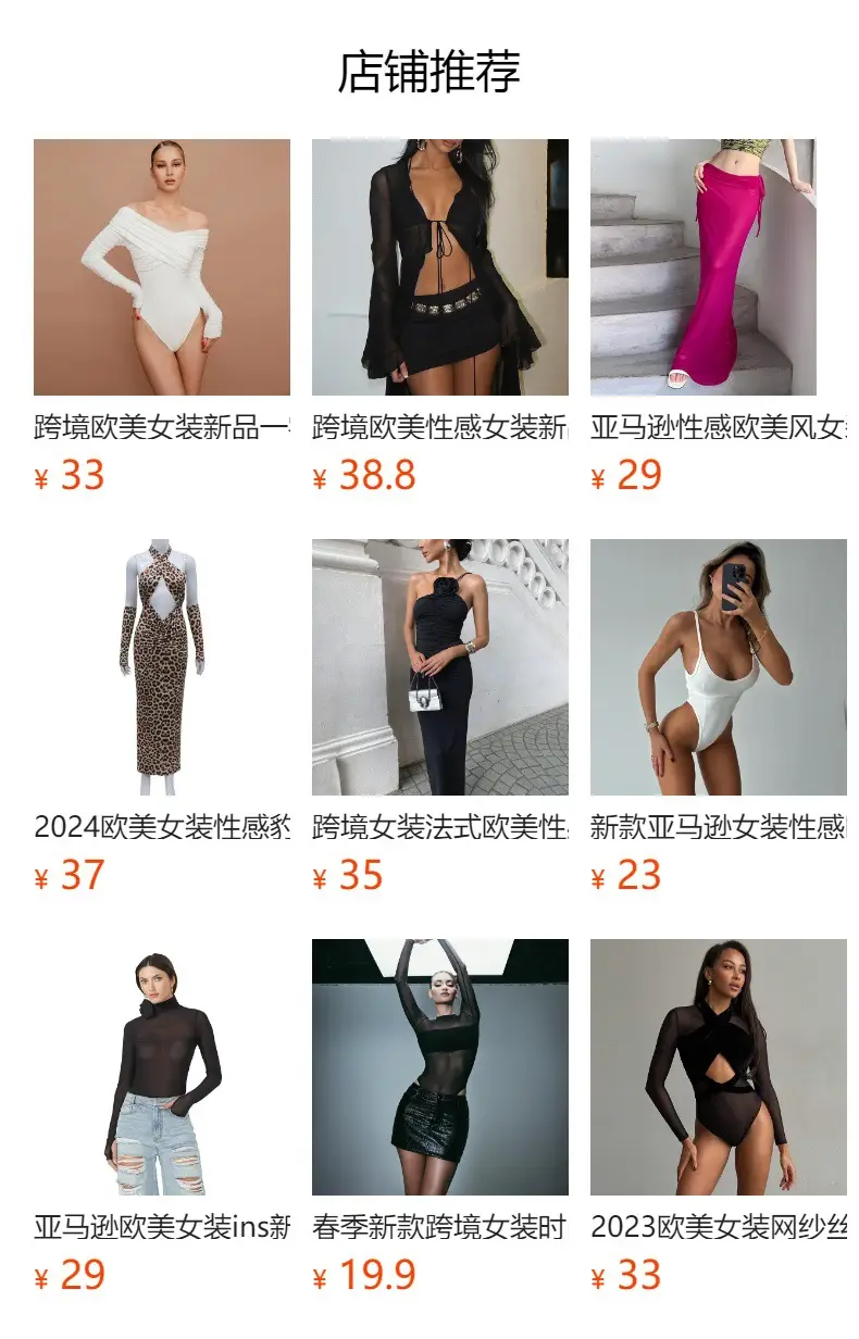 Black One-Shoulder Long Sleeve Elastic High Waist Jumpsuit Top — feature 1