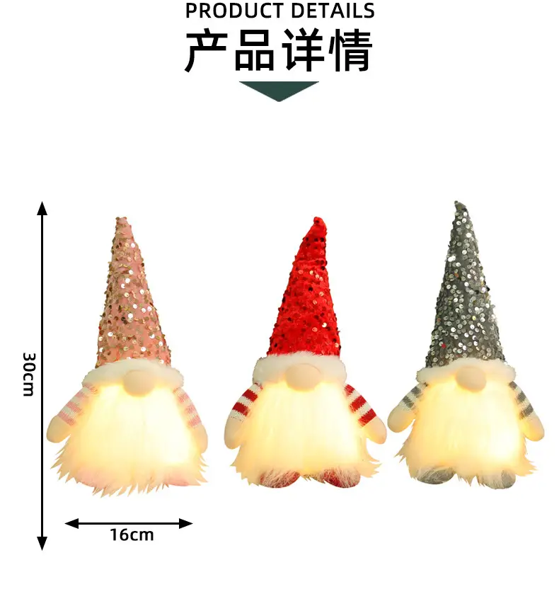 Hong Kong Love Christmas Rudolph Doll with Sequins Light — feature 3