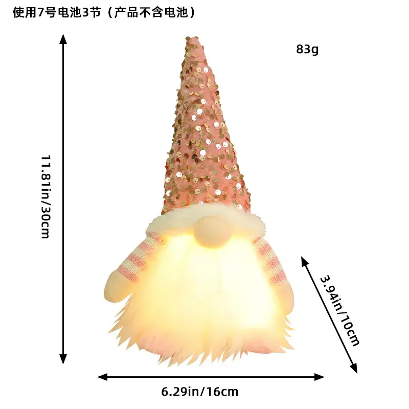 Hong Kong Love Christmas Rudolph Doll with Sequins Light - Image 2