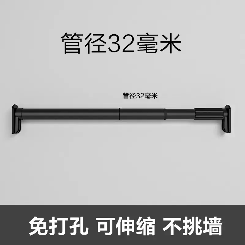 Telescopic Curtain Rod for Bedroom, Bathroom, and Door Hanging - Image 5