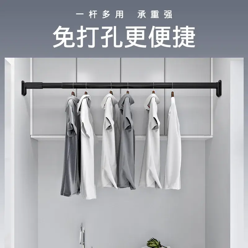 Telescopic Curtain Rod for Bedroom, Bathroom, and Door Hanging - Image 6