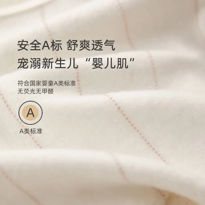 Baby 2-Piece Cotton Set Cream 2022 Autumn