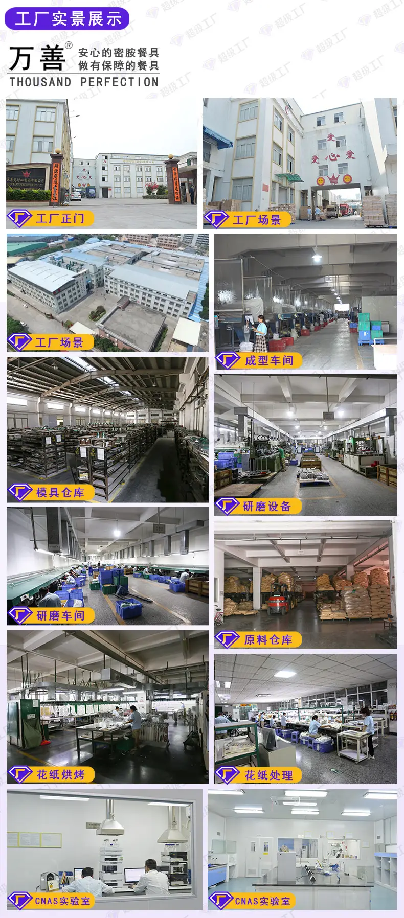 01工厂场景展示