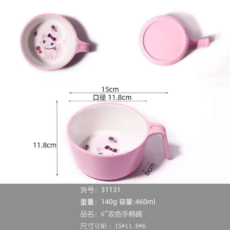 Pink Cat Handle Bowl-Rose Red #31131