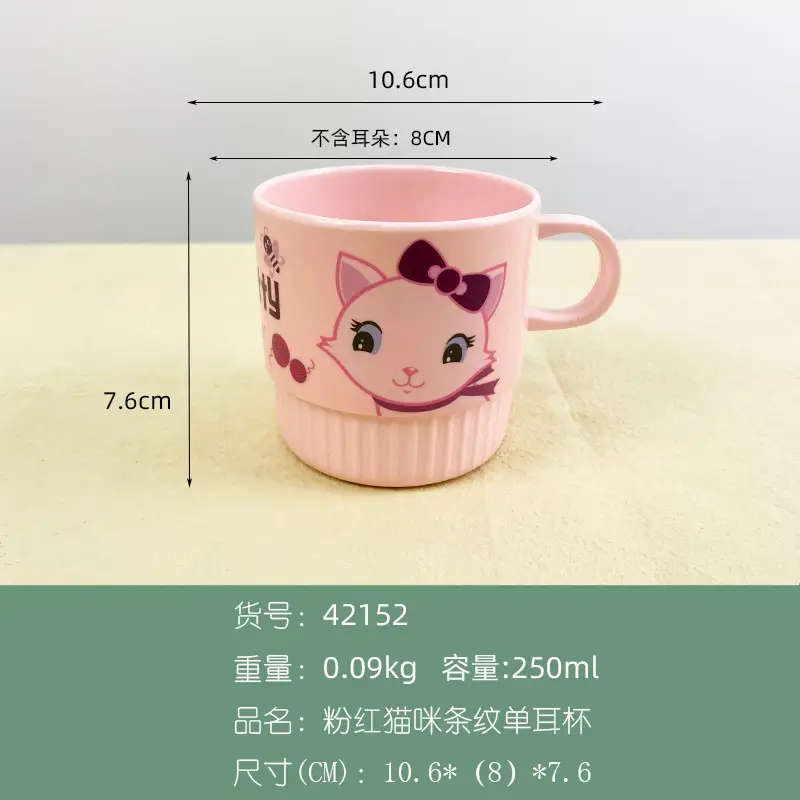 Pink Cat Stripe Single Ear Cup (Pink)(42152)