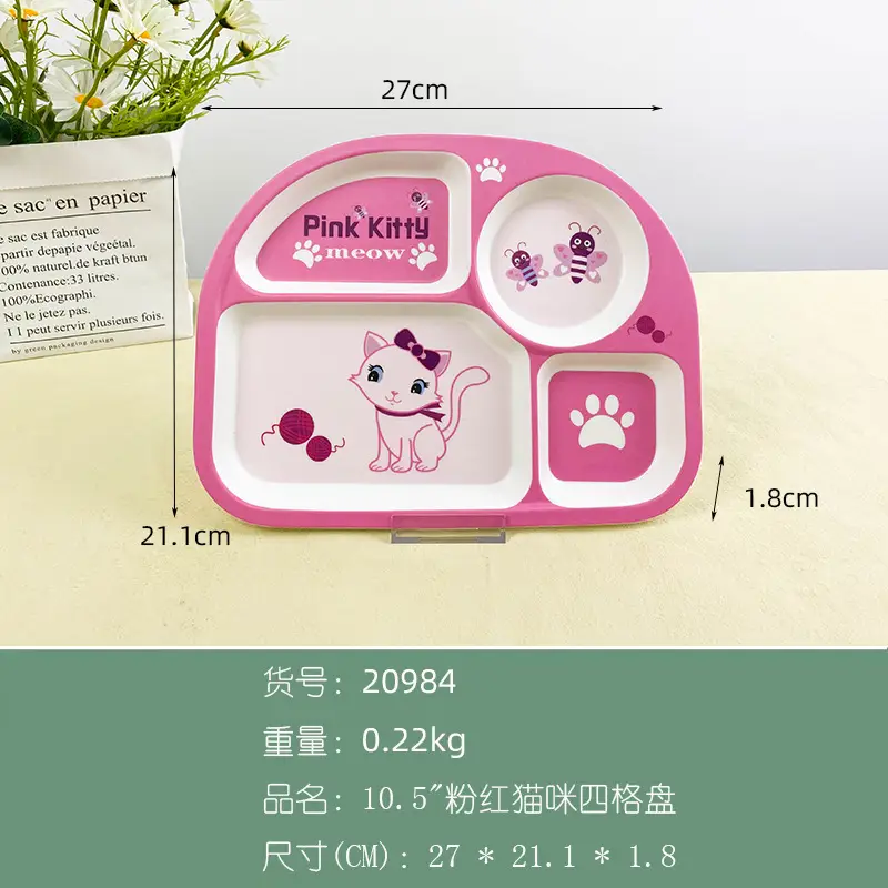 Pink Cat Fog Four-grid Plate (20984)