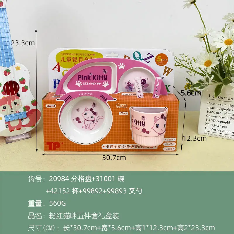 Pink Maomie New Gift Set (20984+31001+42152 Pink +99892+99893)