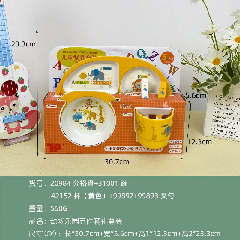 Animal Carnival New Gift Set (20984+31001+42152 Yellow +99892+99893)