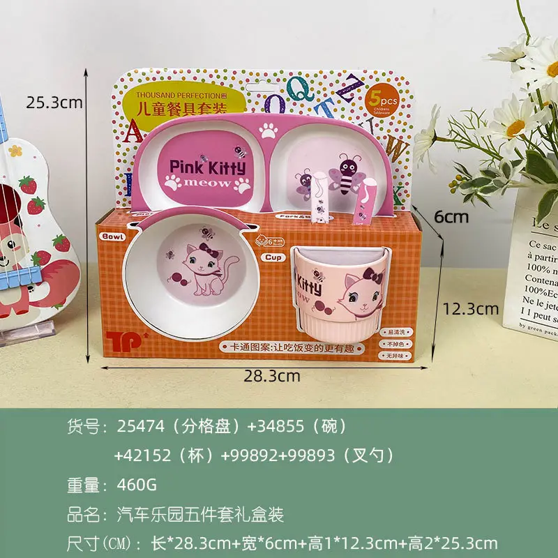 Pink Maoming New Gift Set (25474+34855+42152 Pink +99892+99893)