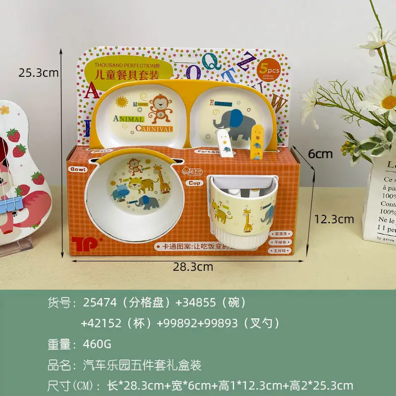 Animal Carnival Huaxin Gift Set (25474+34855+42152 White +99892+99893)
