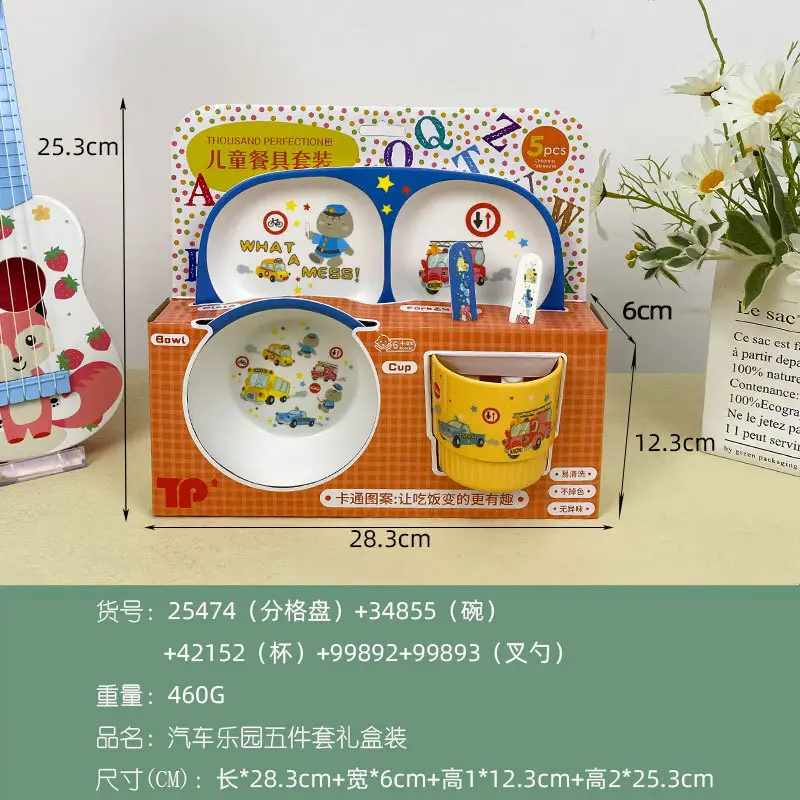 New Gift Set of Auto Park (25474+34855+42152 Yellow +99892+99893)