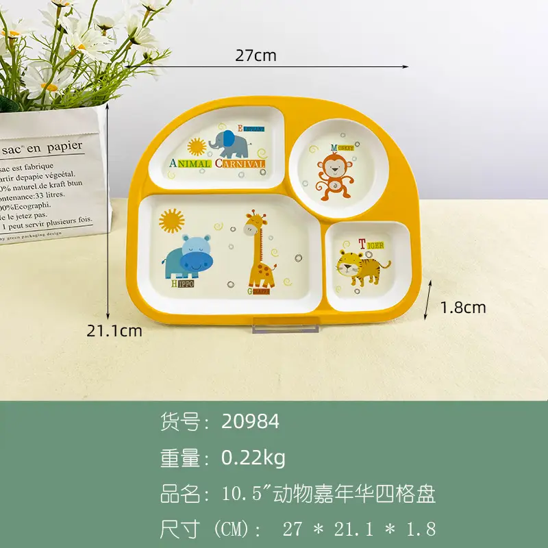 Animal Carnival Fog Four Grid Plate (20984)