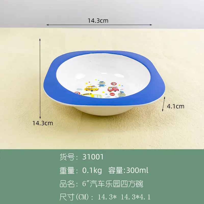 Car Park Bright Face Square Bowl (31001)