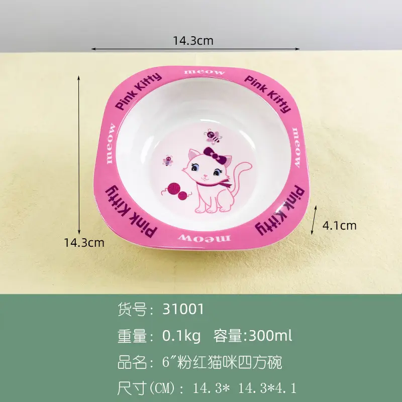 Pink Cat Bright Face Square Bowl (31001)