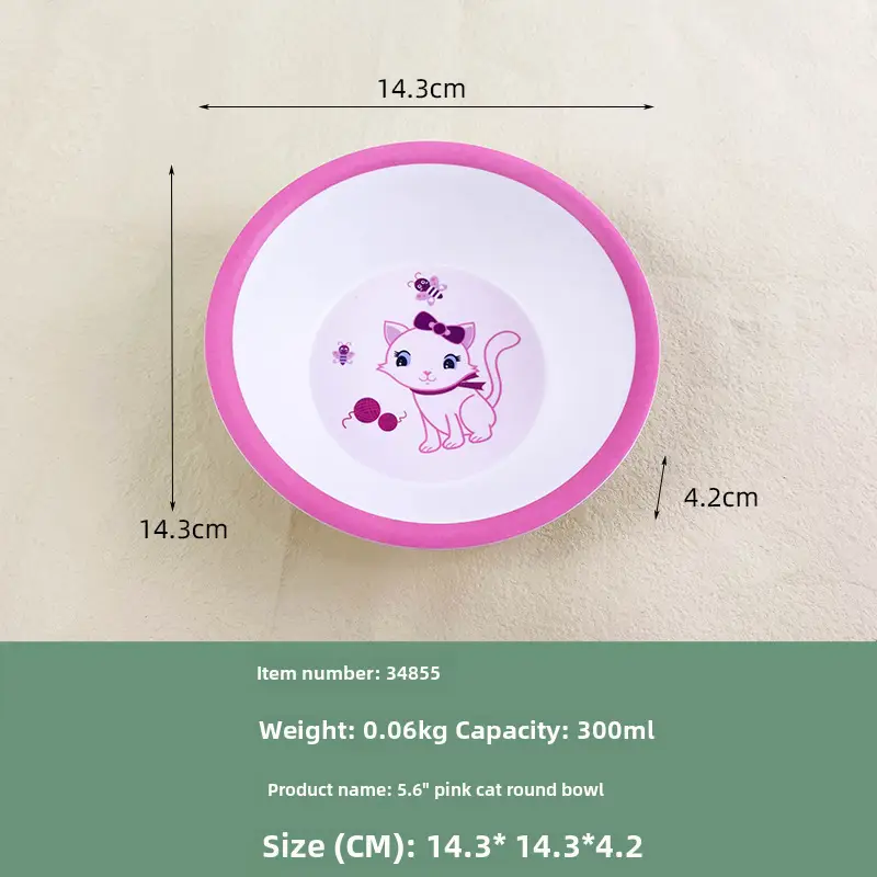 Children's Cartoon Bowl Set 5-Piece Melamine Bamboo Fiber