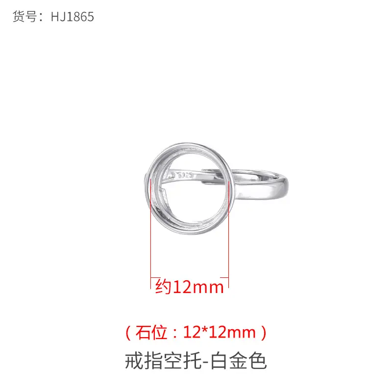 Glossy Gold Ring Bracket 12x12mm High-end Fashion - Image 11
