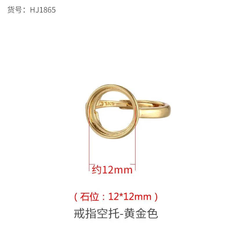 Glossy Gold Ring Bracket 12x12mm High-end Fashion - Image 12