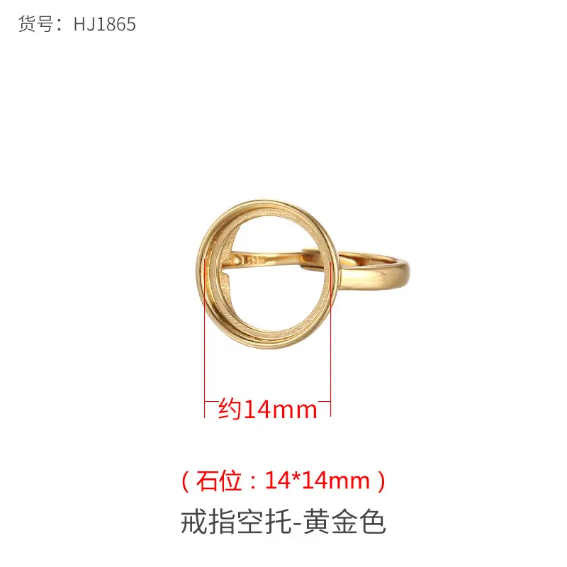 Glossy Gold Ring Bracket 12x12mm High-end Fashion - Image 16