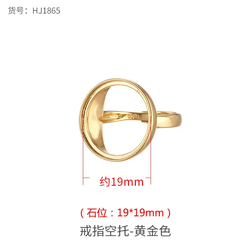 Glossy Gold Ring Bracket 12x12mm High-end Fashion - Image 24