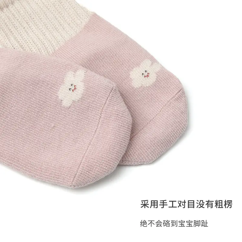 Baby Pink Boneless Jacquard Socks 2022 - Image 8