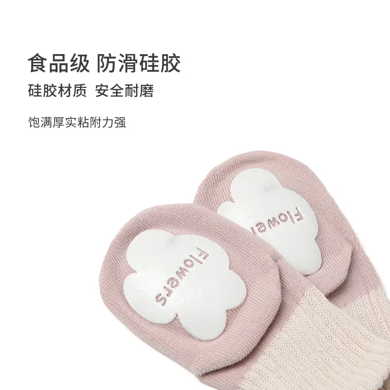 Baby Pink Boneless Jacquard Socks 2022 - Image 9
