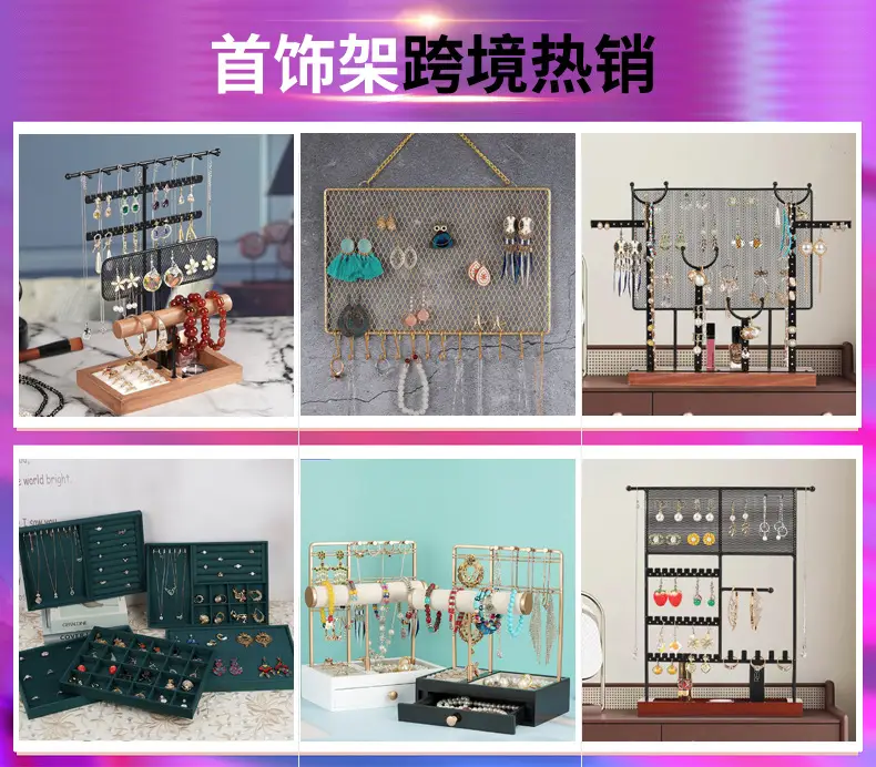 T-Shape Jewelry Display Stand for Rings & Eardrops — feature 1