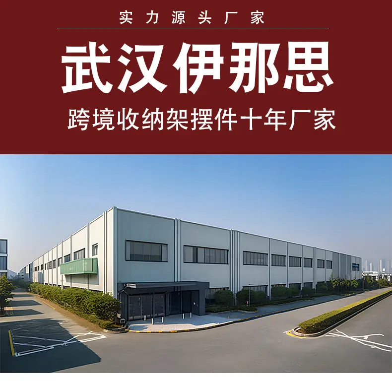 伊纳斯-首饰架_01.jpg