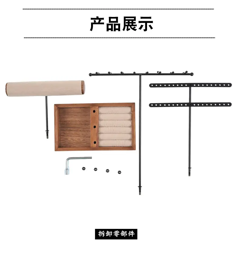 伊纳斯-首饰架_08.jpg