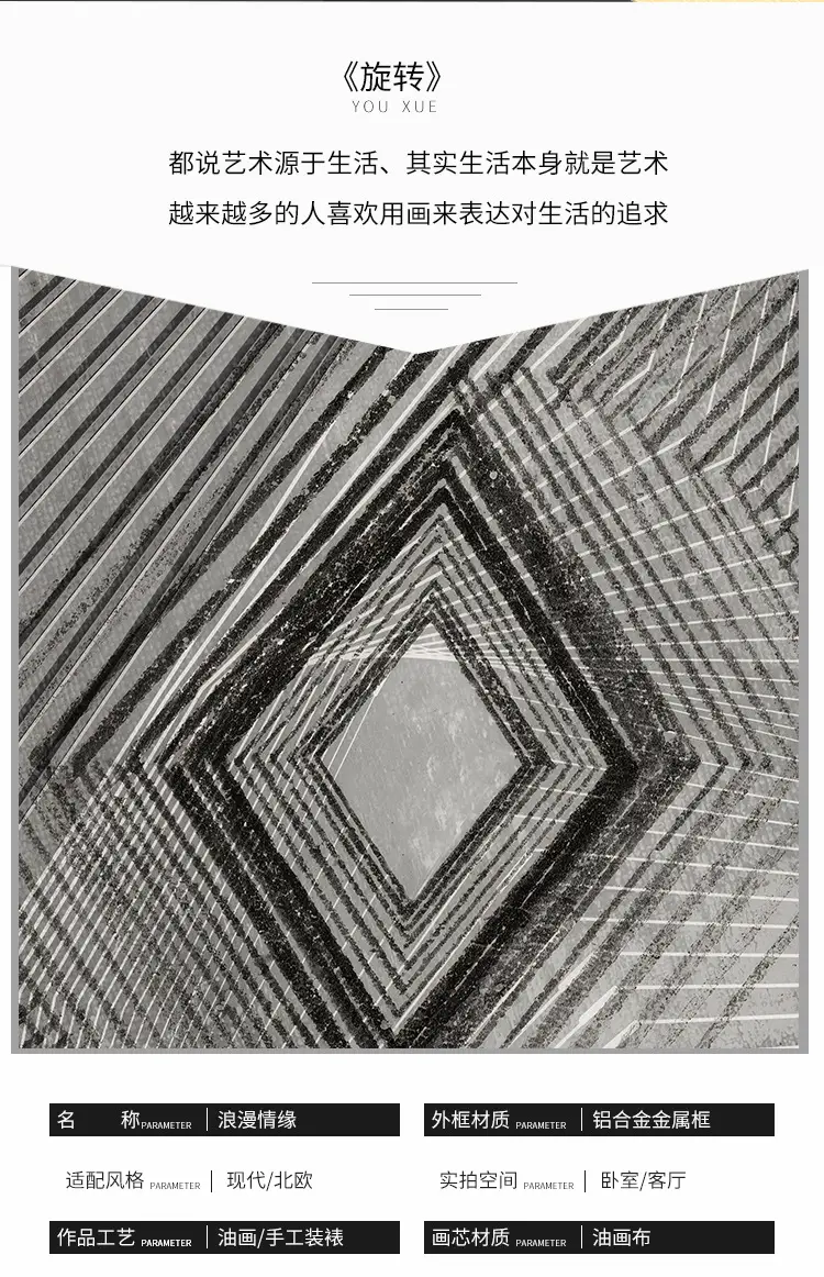 Modern Abstract Wall Art for Living Room 2025 — feature 4
