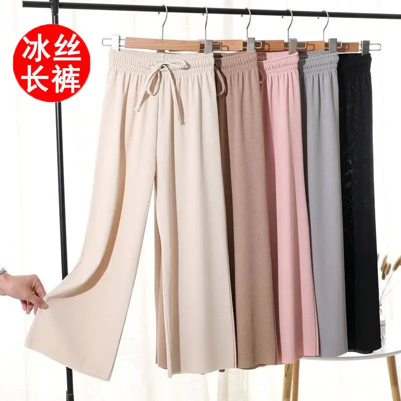 Women Ice Silk Wide Leg Pants Summer Cool Sun Protection - Image 9