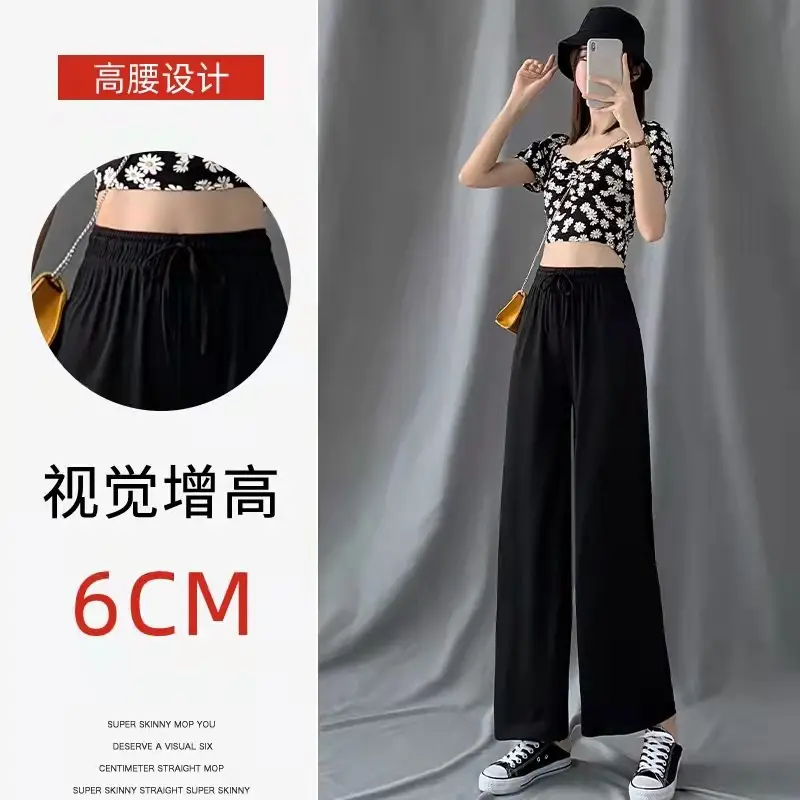 Women Ice Silk Wide Leg Pants Summer Cool Sun Protection — feature 7