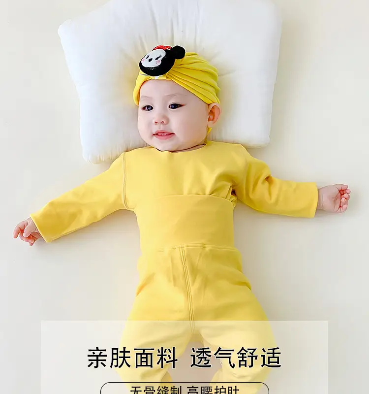 Infant & Toddler Yellow Long Sleeve Pajamas Set — feature 1