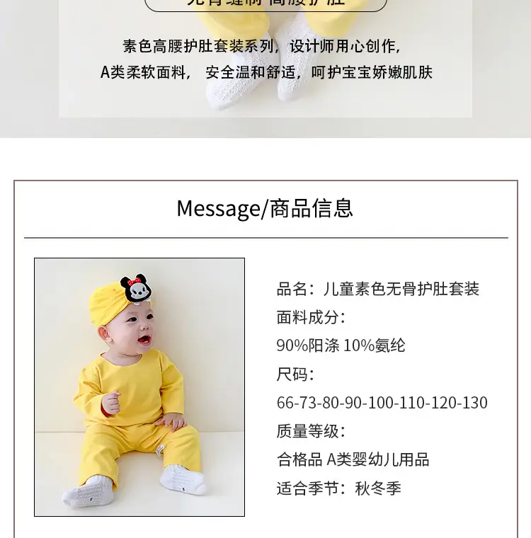Infant & Toddler Yellow Long Sleeve Pajamas Set — feature 2