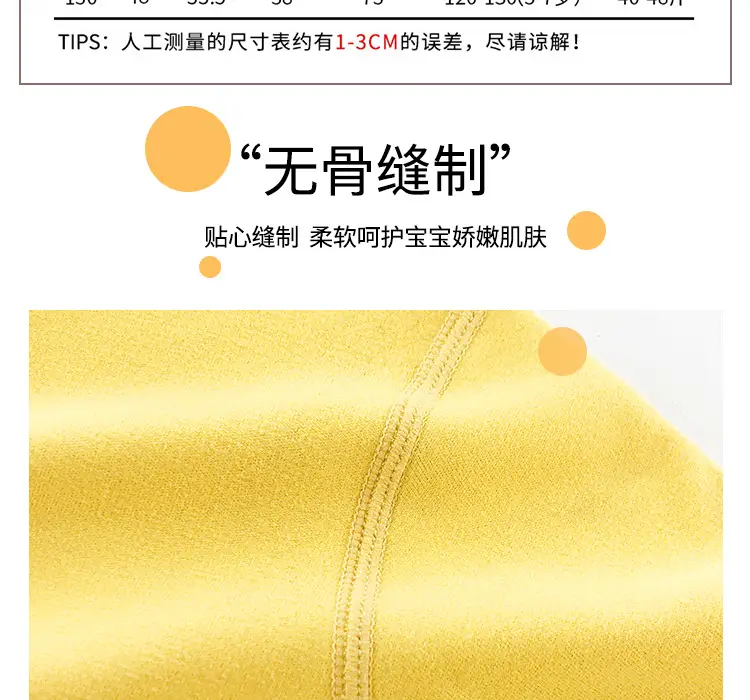 Infant & Toddler Yellow Long Sleeve Pajamas Set — feature 4