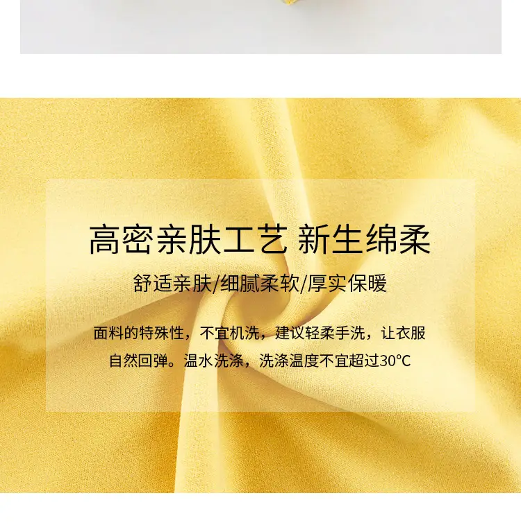 Infant & Toddler Yellow Long Sleeve Pajamas Set — feature 8