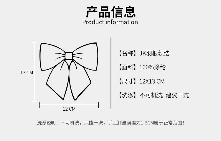Black Bow Neckline Japanese J.K Style School Uniform Bow — feature 2