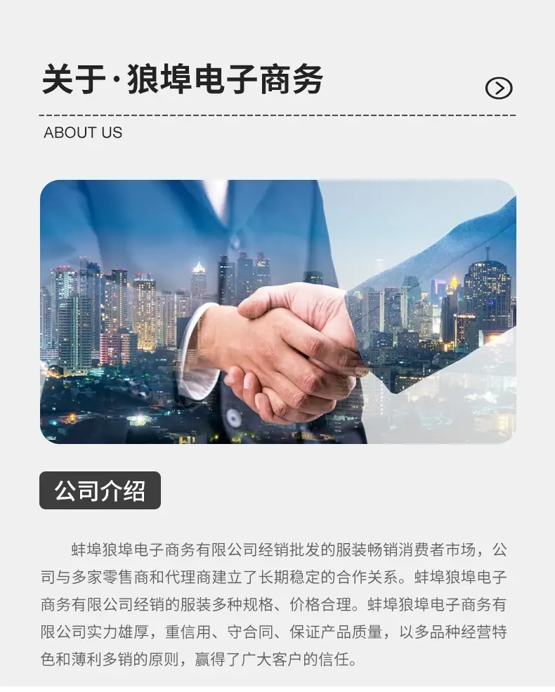 详情_11