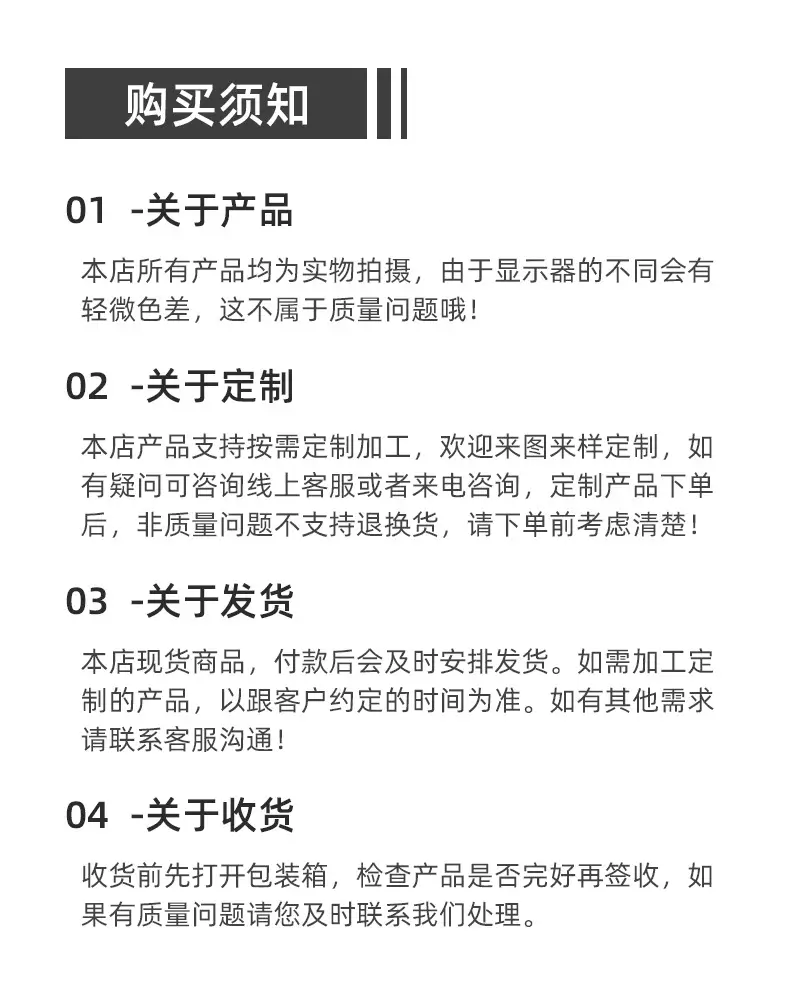 详情_12