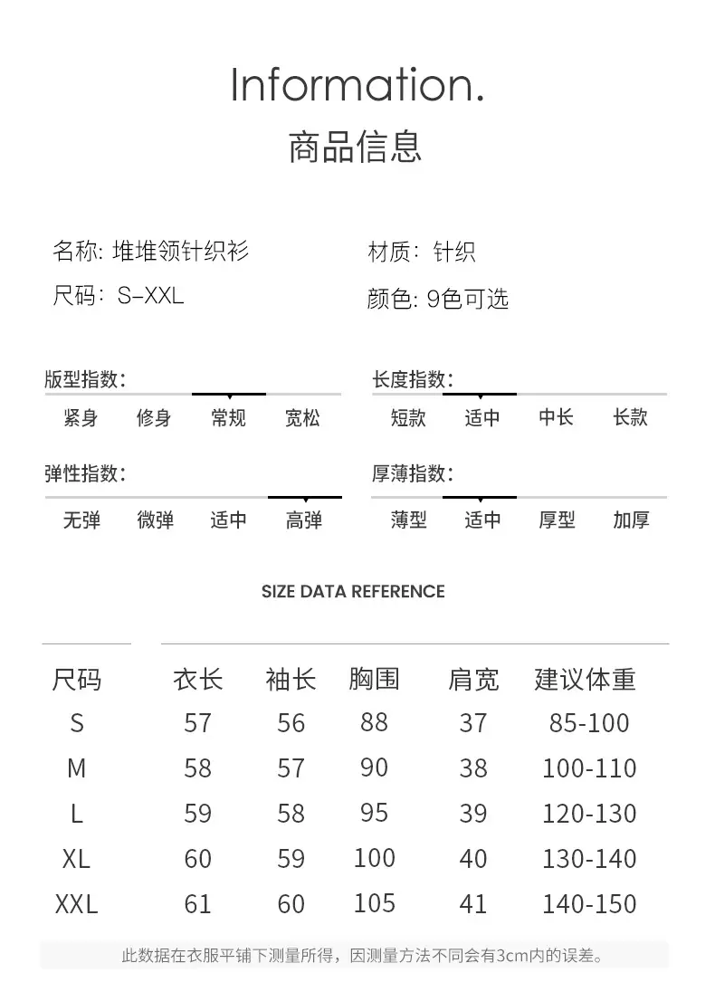 桂思堆堆领9件-模板1_10.jpg