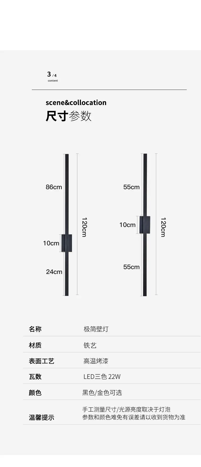 壁灯_17.jpg