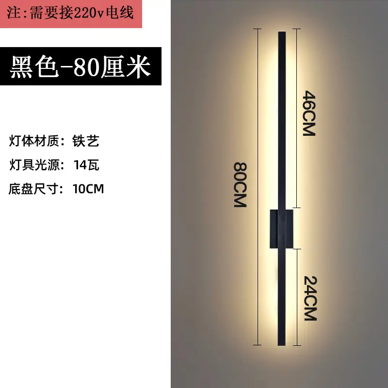Modern LED Wall Lamp Black 60cm 220V - Image 2