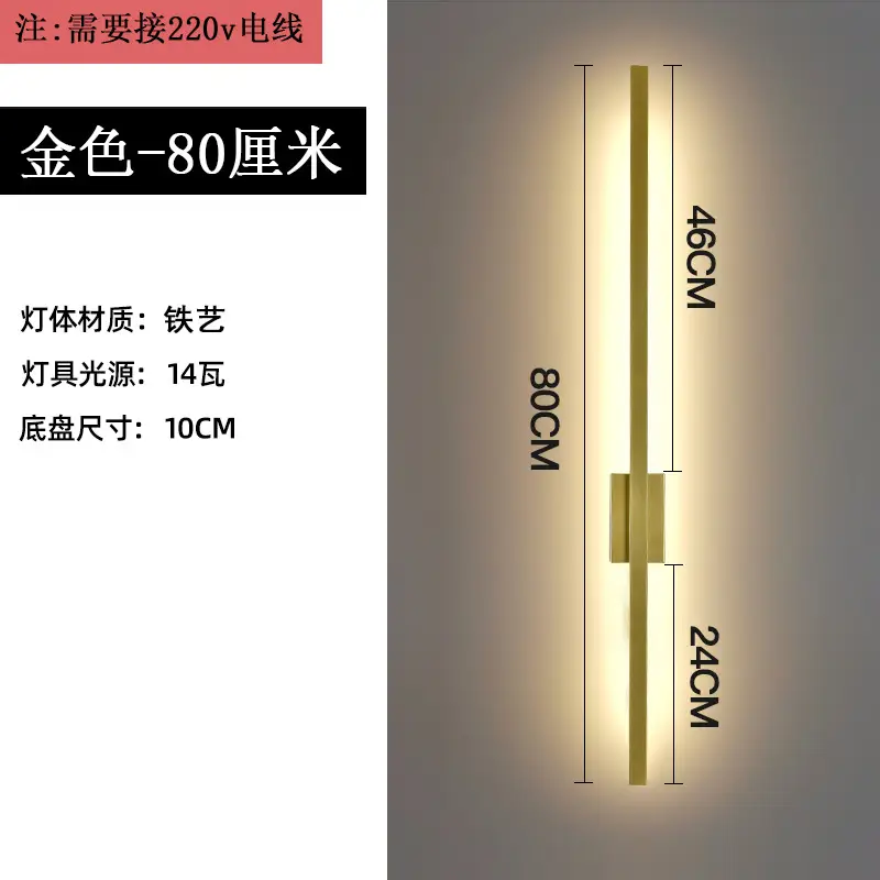 Modern LED Wall Lamp Black 60cm 220V - Image 4