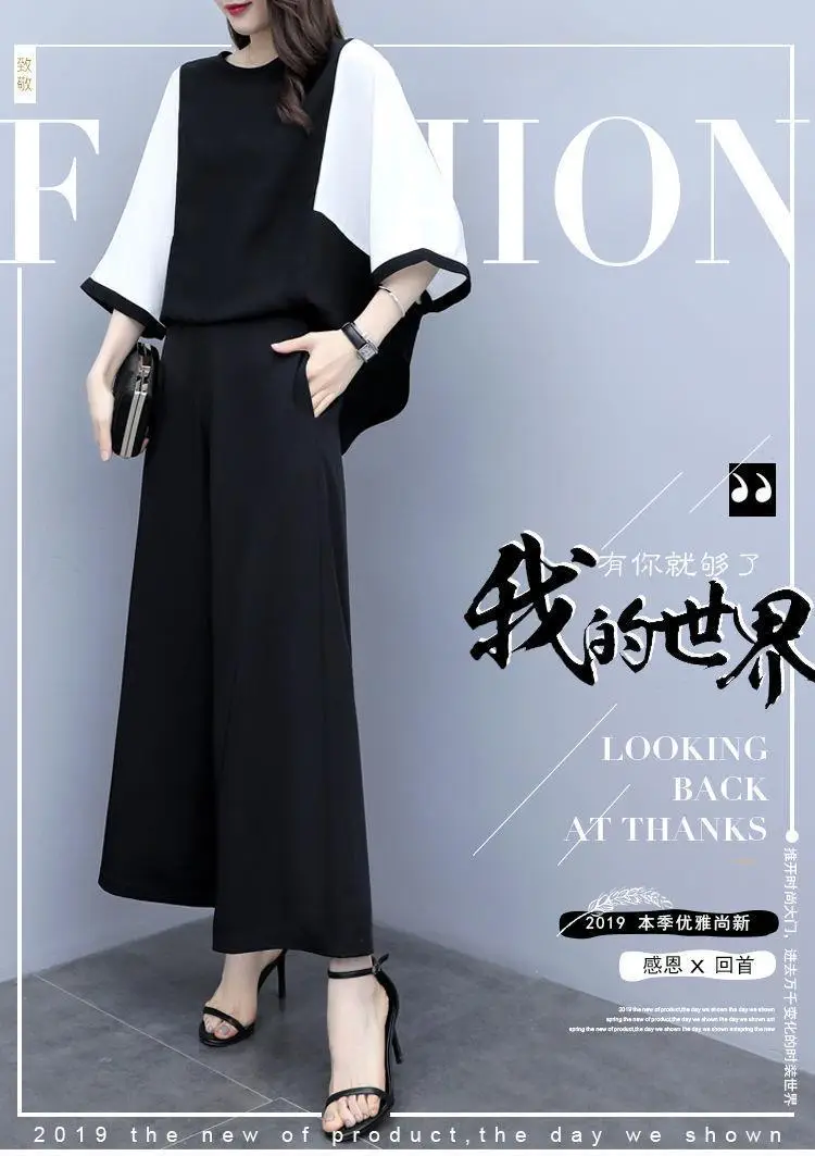 Women's Black Wide Leg Pants with Loose Top Suit Set — feature 2