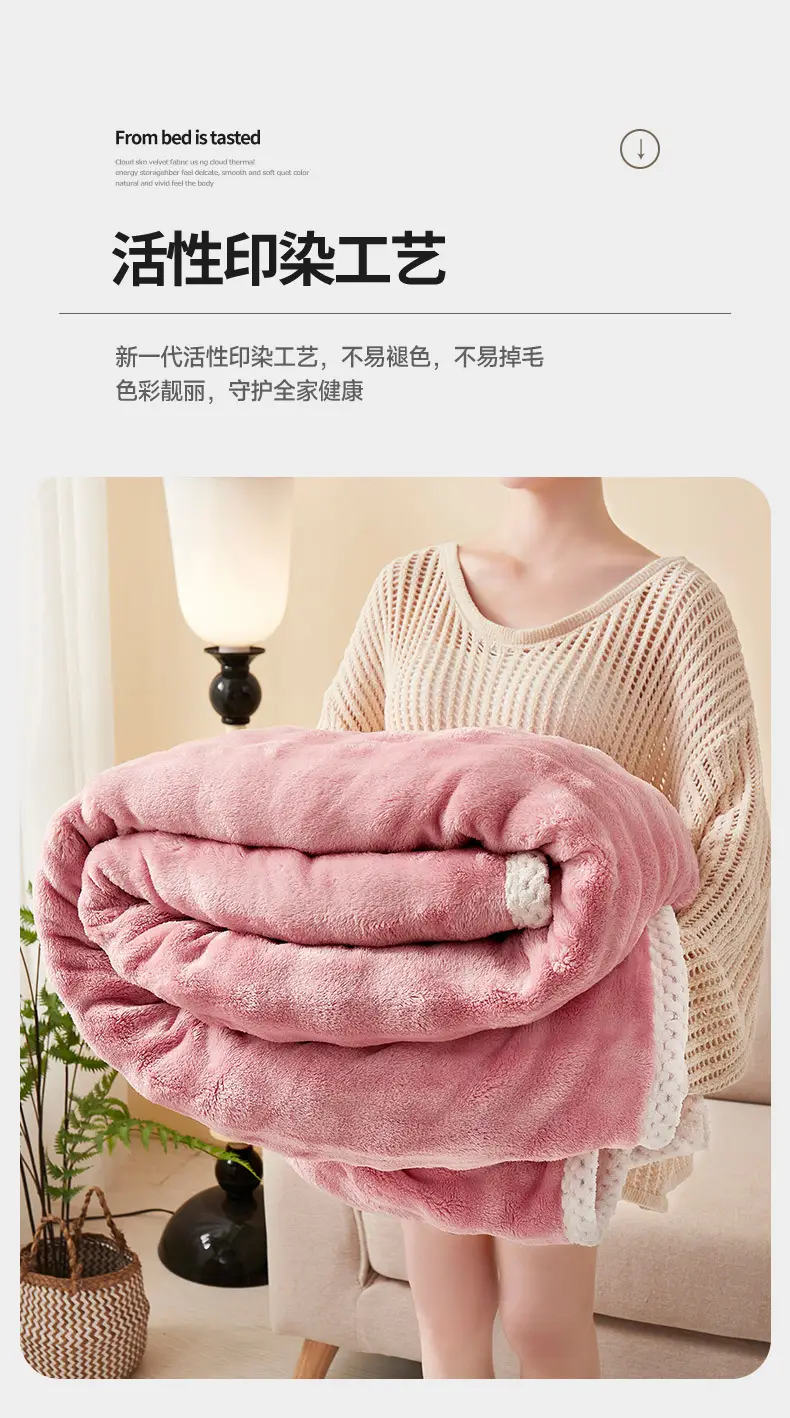 Pink Velvet Nap Blanket for Women — feature 14